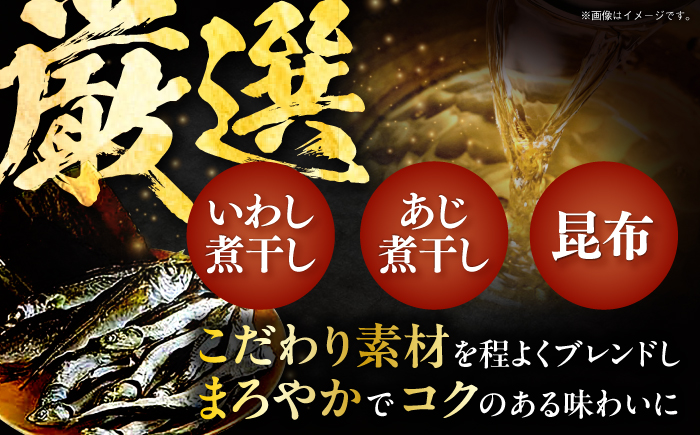 【3回定期便】土佐の鰹節屋 無添加の煮干パックこんぶ入り 6袋【森田鰹節株式会社】 [ATBD041]