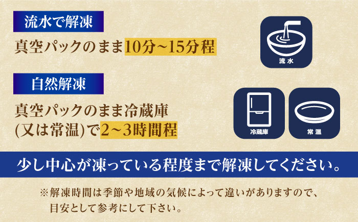 本場土佐久礼 わら焼きトロ鰹たたきSセット 約3人前 【グレイジア株式会社】 [ATAC065]