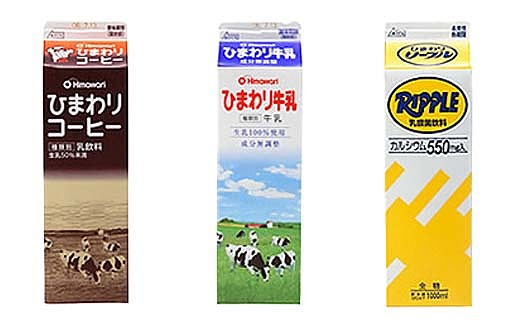 【ひまわり乳業】ひまわり牛乳・ひまわりコーヒー・リープル　6本セット（各1000ml×2本）パック牛乳 | コーヒー牛乳 ソウルドリンク