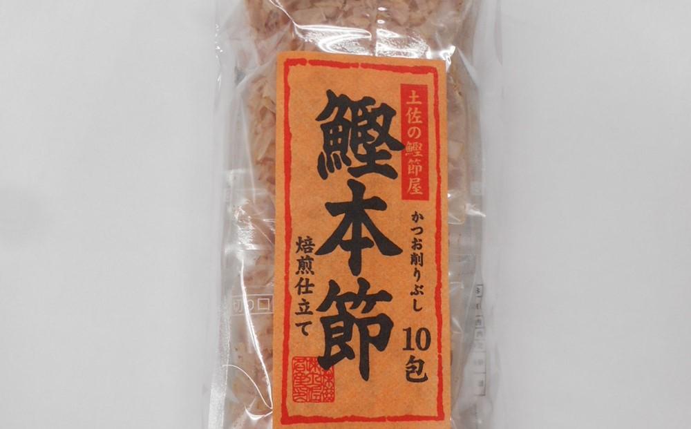 土佐の鰹節屋　鰹本節パックお徳用（約3g×10パック入り）× 7袋