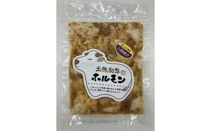 土佐和牛ホルモン タレ漬け旨みそ&山賊焼き 各約500g（合計約1kg）/ ホルモン タレ 味噌 山賊焼き 土佐和牛 土佐あかうし 土佐黒牛 黒牛 和牛 牛 肉 お肉 食品 加工品 冷凍 高知 【高知県食肉センター株式会社】 [ATFC047]