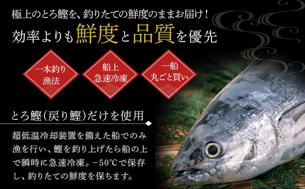 土佐料理司 高知本店鰹塩たたき 3節セット