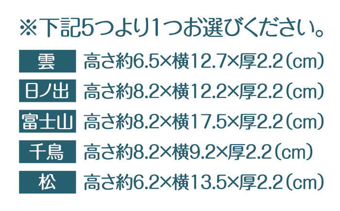 壁付け！お神札受け〜和〜【土佐ろくろく工房】 [ATCU007]