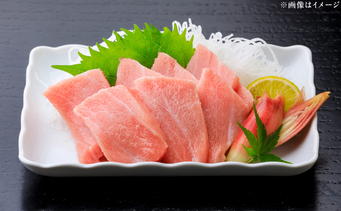 本まぐろ 大トロ 中トロ 赤身 合計約500g 　【株式会社 七和】　/ まぐろ 鮪 赤身 あかみ トロ 中トロ 大トロ 刺身 さしみ まぐろトロ まぐろ赤身 高級 セット 本鮪 冷凍 海鮮 魚介 魚 柵 高知県 高知市 養殖 [ATAX030]