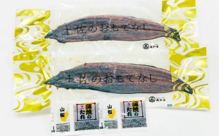 【高知県産】 うなぎ蒲焼（約140g×2尾）タレ付き / 有頭 うなぎ ウナギ 鰻 蒲焼き うな重 冷凍 【株式会社サンマリン】 [ATHA005]