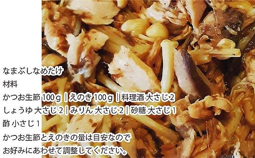 鰹生節いろいろ　4本セット（かつお生節、初かつおしょうゆ味、初かつおしょうが味、初かつおゆず味　各1本） | 食べやすい カツオ 竹内商店