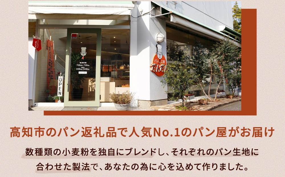 ～パン好きなあなたに～　高知のご当地パン入り　“パン工房だんだん”　おすすめパンセット　9種類 17個入り