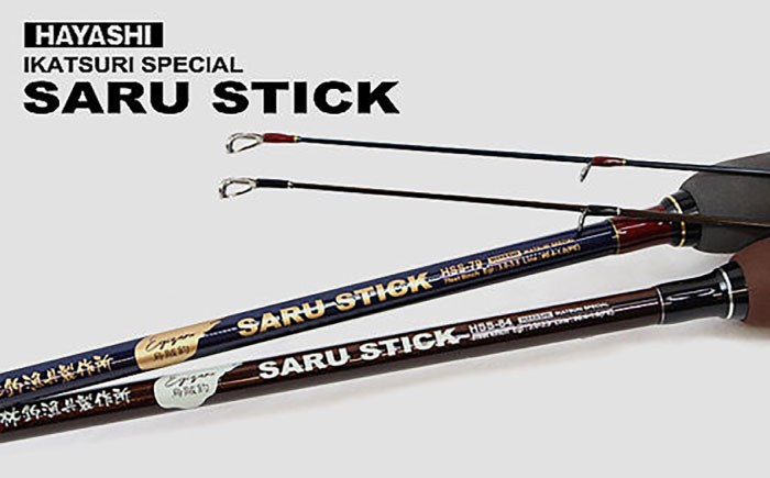 SARU STICK HSS-84 エギングロッド サルスティック 餌木猿 / 高知 釣り フィッシング 釣り具 釣り竿 竿 ロッド 漁具 アウトドア 【株式会社 TICT】 [ATEB005]
