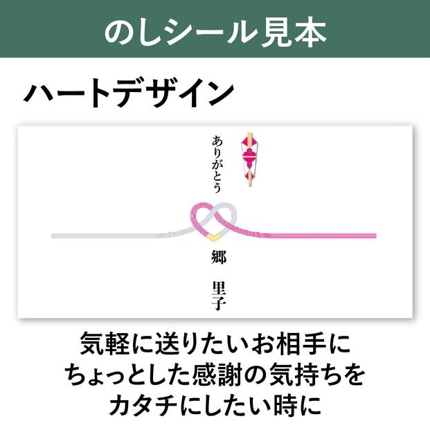 【ハート水引シール付】10年保証 備蓄用トイレットペーパー LogLog40個セット (4ロール×10) MST-204 【グレイジア株式会社】 [ATAC048]