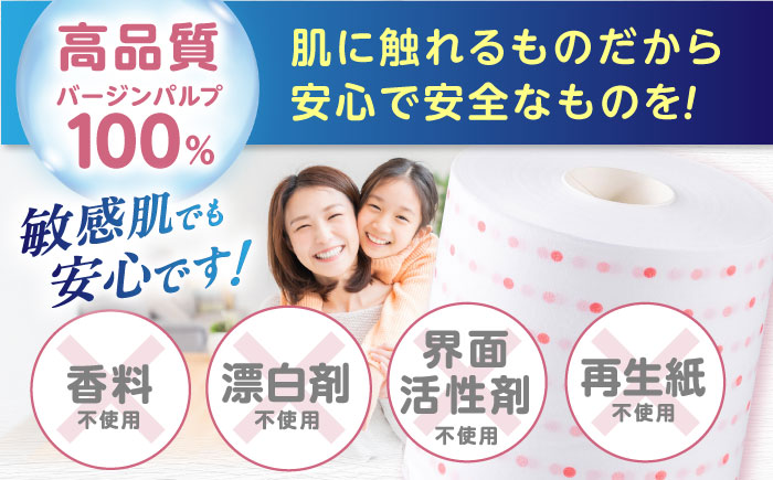 【2ケース】3倍長持ち トイレットペーパー サンハニー (水玉ピンク柄) / バージンパルプ100% 肌ざわり 無香料 省スペース 丁寧な梱包 ギフト 贅沢 3倍巻き 長期保存 長持ち コスパ 3倍 まとめ買い 大容量 業務用 ストック 生活必需品 日用品 消耗品 生活用品 高品質 トイレ 防災 災害 備蓄 地震 備蓄品 【機能素材株式会社】[ATAA007]