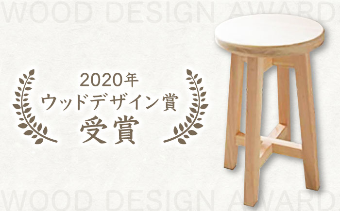 【高知県産ひのき】丸いす 52.5cm  / 椅子 いす インテリア【木作り工房こだかさ】 [ATAT005]