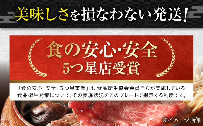 高知県産 よさこい和牛 上ロースすき焼き 約750g×2 総計約1.5kg 牛肉 すきやき 国産 肉 A4 A5 薄切り スライス 【(有)山重食肉】 [ATAP007]