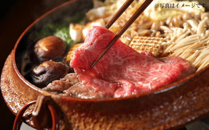 高知産和牛 すき焼き しゃぶしゃぶ用スライス肉 約1000g 【株式会社 四国健商】 [ATAF040]