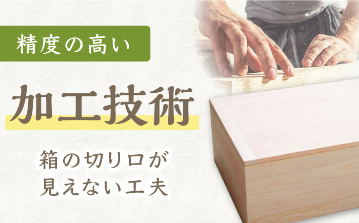 【高知県産ひのき】道具箱A4 ふた付深型【木作り工房こだかさ】 [ATAT004]