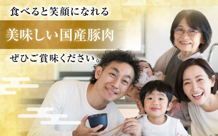 国産 豚肉 切り落とし 約300g×7 総計約2.1kg 豚 切落し 赤身 もも肉 小分け 【(有)山重食肉】 [ATAP043]