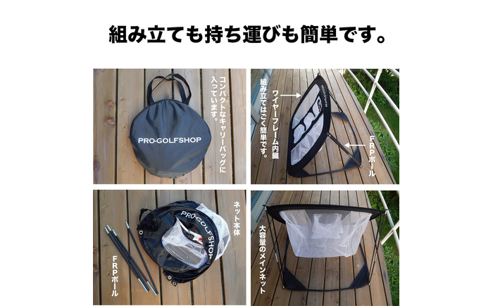 ゴルフ アプローチ 練習 4点セット PGSチッピングネット＆HIYOKOボール＆アプローチショットマット（PMMマット） ＆ラフ芝アプローチマット【パターマット工房PROゴルフショップ】