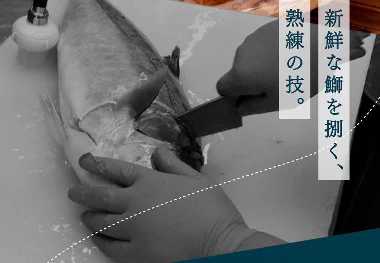 高知の海鮮丼の素「ぶりの漬け」約80ｇ×10パック