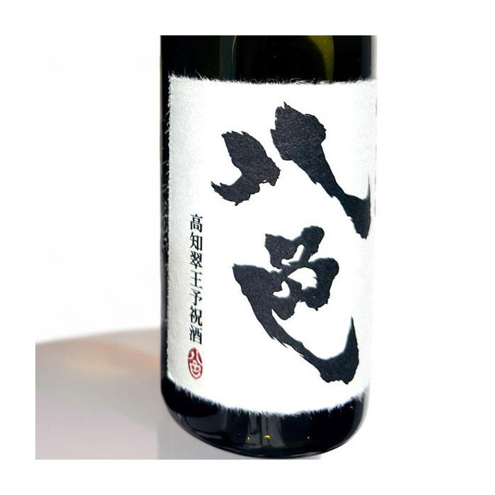 芋焼酎「八色 (やいろ) 」720ml 1本 カートン入 【グレイジア株式会社】 [ATAC140]