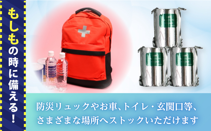 10年保証 備蓄用トイレットペーパーLog Log 70m×25ロール入 MST-201 【グレイジア株式会社】 [ATAC037]