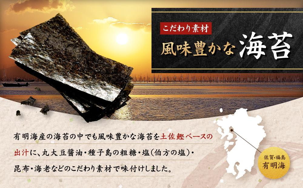 九州有明海産味のり 1120枚（70枚×16個）