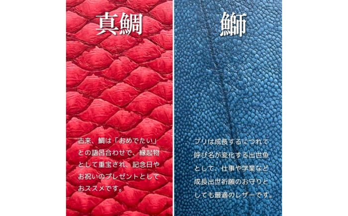 【Ocean Blue】Ocean Leather 二つ折り財布【ブリ】【興洋フリーズ株式会社】 [ATBX071-01]