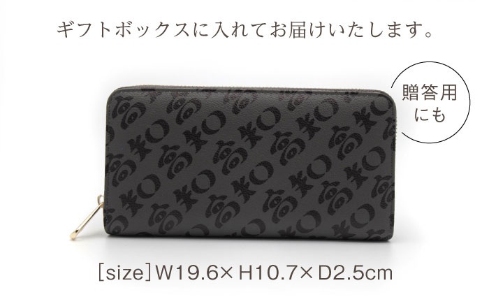 高知の財布 グレー×ブラック / 高知 ブランド 財布 長財布 合成皮革 革 アパレル ビジネス 贈り物 プレゼント ご当地 【株式会社ブランド高知】 [ATDW003]