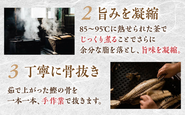 鰹生節 2パック 食べやすい カツオ なまぶし 竹内商店 【グレイジア株式会社】 [ATAC392]