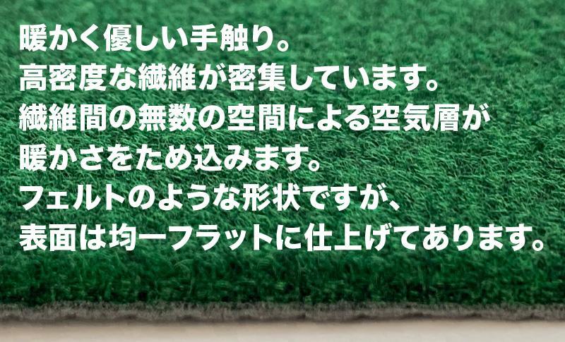 暖かマウスパッド［Mサイズ］25cm×21cm［2枚組］ 【パターマット工房PROゴルフショップ】 [ATAG051]