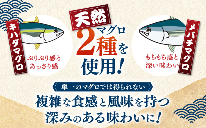 まぐろたたき丼 約65g×10セット ネギトロ マグロ 高知 海鮮丼 天然 【株式会社 七和】 [ATAX002]