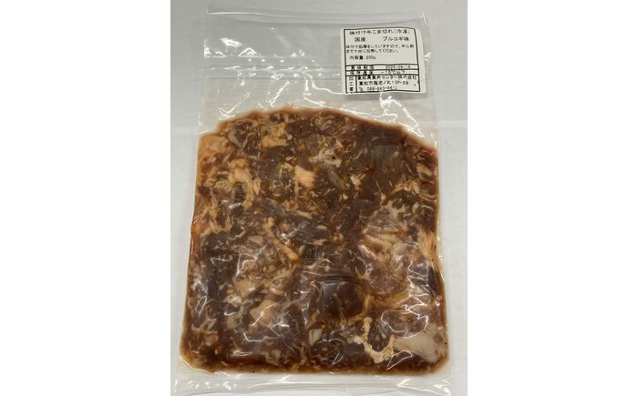 土佐和牛タレ漬け（プルコギ）　約1kg / プルコギ タレ漬け タレ 漬け 和牛 牛 肉 お肉 土佐和牛 食品 加工品 冷凍 高知 【高知県食肉センター株式会社】 [ATFC045]