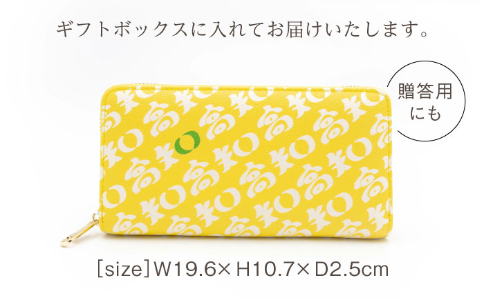 高知の財布 文旦カラー / 高知 ブランド 財布 長財布 合成皮革 革 文旦 アパレル ビジネス 贈り物 プレゼント ご当地 【株式会社ブランド高知】 [ATDW005]