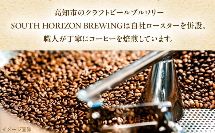 高知ゆずコーヒー マイルドとビター2つの味わい 飲み比べセット (各5袋入×1箱ずつ) / コーヒー 珈琲 ゆず ユズ 柚子 マイルド ビター 飲み比べ セット ドリップ 【SOUTH HORIZON BREWING】 [ATEU005]