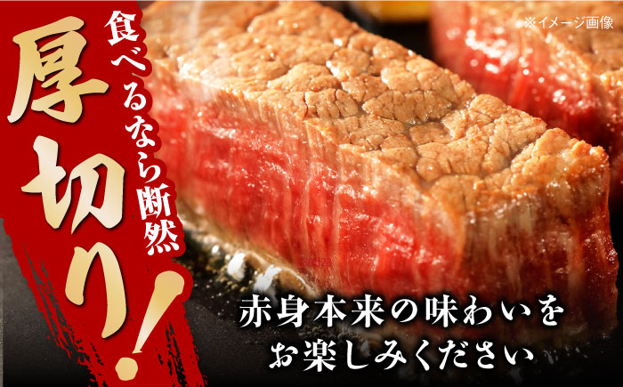 土佐あかうし サーロイン　ステーキ用 約300g×2パック/牛肉 国産 和牛 高知 牛肉 にく【株式会社Dorago】 [ATAM042]