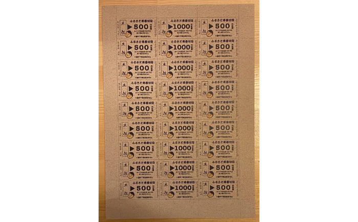 おぐらやふるさと青春切符〈おぐらや商品券〉　6000円分/高知居酒屋【おぐらや】 [ATGS002]