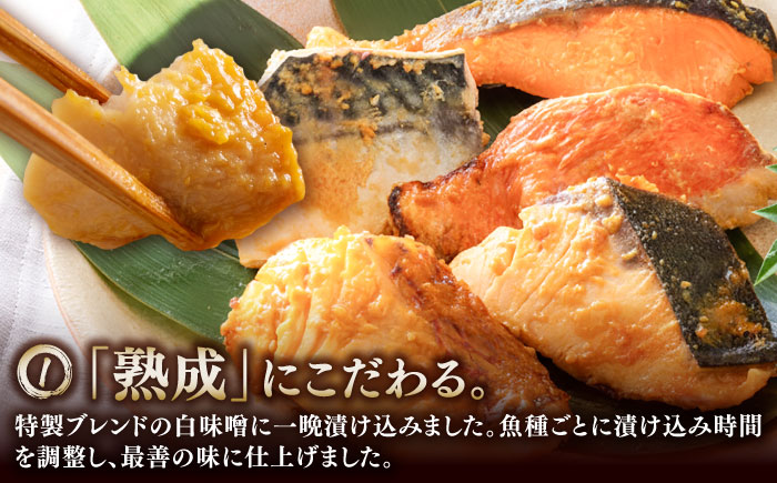 【6回定期便】西京漬け 5種15切 (真鯛 金目鯛 鰤 鯖 銀鮭) 約60g×各3 【興洋フリーズ株式会社】 [ATBX117]