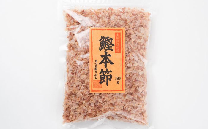 【6回定期便】土佐の鰹節屋 宗田節と鰹本節の詰め合わせ 各3袋【森田鰹節株式会社】 [ATBD034]
