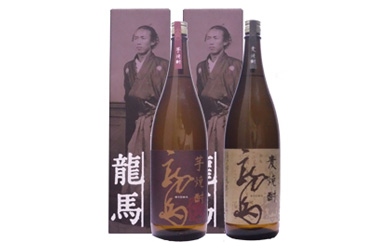 麦・芋焼酎  龍馬  ２５度  1800ｍL　２本セット