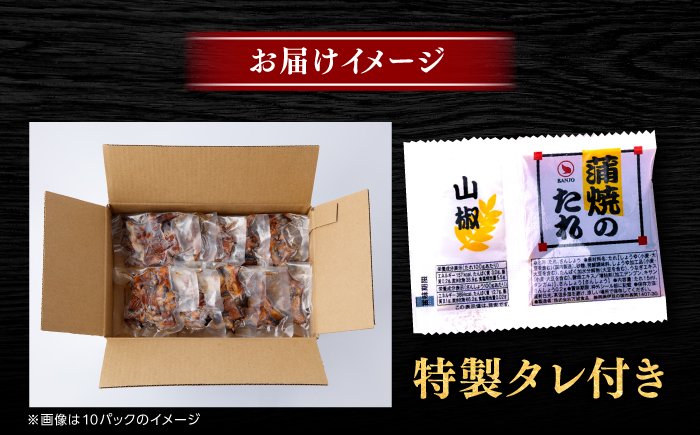 国産 きざみ鰻 約50g×20パック 計約1000g  / 高知 鰻 うなぎ ウナギ カット鰻 カットうなぎ きざみうなぎ 蒲焼き うな丼 小分け 惣菜 誕生日 お祝い 内祝 お返し 【株式会社 七和】 [ATAX039]