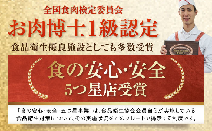 自家製 手作り 黒毛和牛ハンバーグ 約90g×4個 総計約360g ハンバーグ 国産 牛肉 100％ 【(有)山重食肉】 [ATAP128]