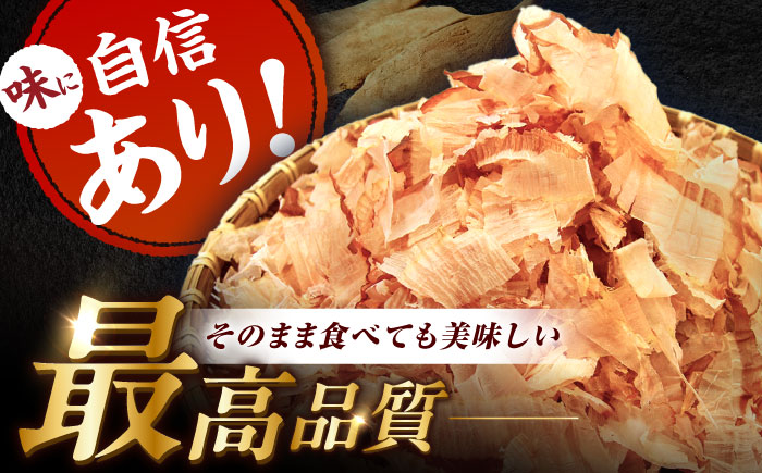 土佐の鰹節屋 土佐の極みだしえのき茸入り 5袋【森田鰹節株式会社】 [ATBD020]