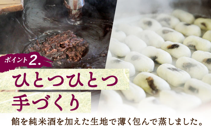 創業明治維新 浜口福月堂の野根まんじゅう青 128 (4個×32パック) 【創業明治維新浜口福月堂】 [ATCT018]