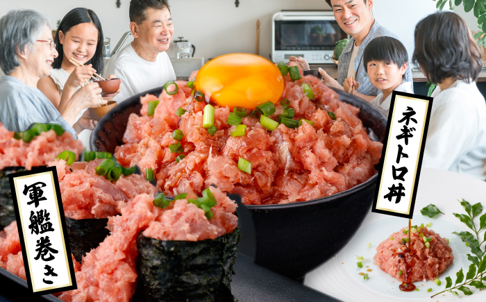 まぐろたたき丼 約65g×10セット ネギトロ マグロ 高知 海鮮丼 天然 【株式会社 七和】 [ATAX002]