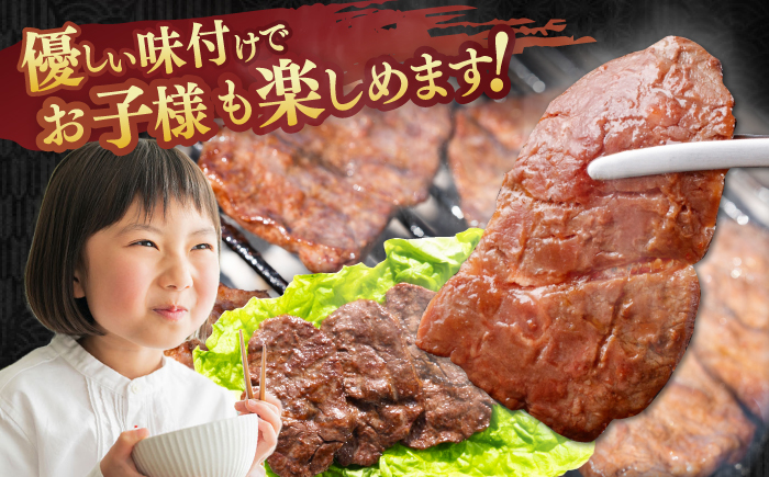 牛ハラミ　たれ漬け 約200g×2 総計約400g / 訳あり 数量限定 小分け 柔らかい！！ 【(有)山重食肉】 [ATAP142]