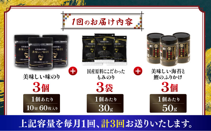 ã3åå®æäŸ¿ãããå²©æµ·è æµ·èäžæ§ã»ãã (å³ã®ã ãã¿ã®ã æµ·èãµããã) å³ä»ã®ã é£åã®ã ãµããã ãã¿æµ·è æµ·è ã»ãã è©°ãåãã ã®ãã èŽãç© èŽç ãã岩海è ãæ ªåŒäŒç€Ÿãã岩海èã