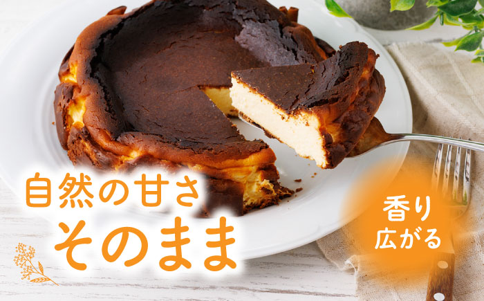 バスクチーズケーキ 絵本作家柴田ケイコさんデザイン キャラクターステッカー3枚付き 直径12cm (1ホール) / 冷凍 チーズケーキ チーズ ケーキ 手作り スイーツ デザート 【菓子工房レネー】 [ATDE005]