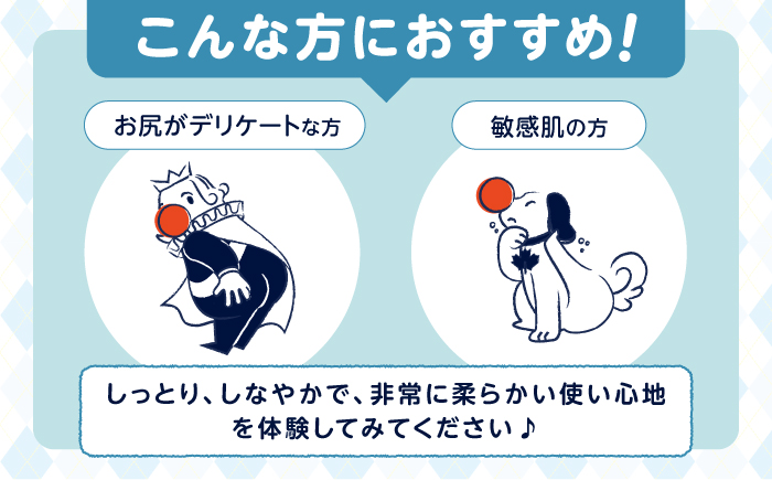 保湿ペーパー アヴォンリー キース トイレットペーパー ダブル 30m 40ロール (4ロール×10パック) 【河野製紙株式会社】 [ATAJ003]