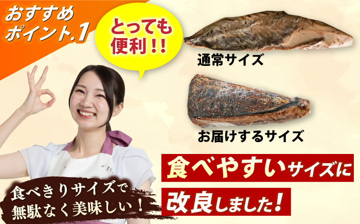大満足！ カツオたたき 約1.5kg たれ 塩つき 【興洋フリーズ株式会社】 [ATBX026]