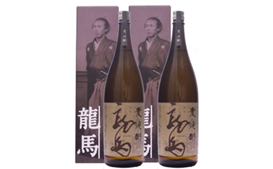 麦焼酎  龍馬  ２５度  1800ｍL ２本