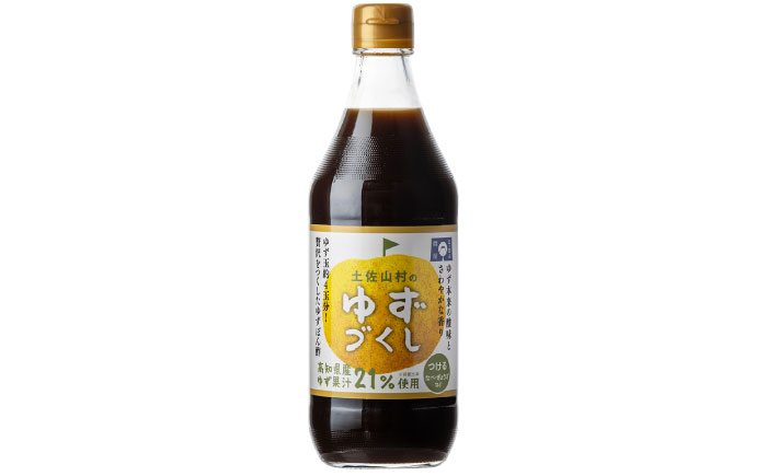 ゆずづくし ゆず茶セット 【旭フレッシュ株式会社】 [ATBS001]