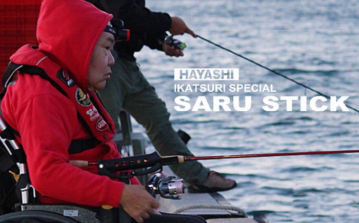 SARU STICK HSS-88 赤猿 D-custom　エギングロッド　サルスティック/ 高知 釣り フィッシング 釣り具 釣り竿 竿 ロッド 漁具 アウトドア 【株式会社 TICT】 [ATEB007]